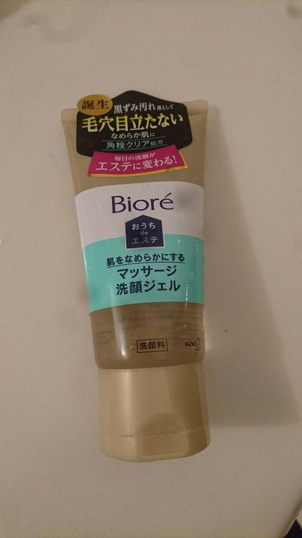 おうちdeエステ 肌をなめらかにする マッサージ洗顔ジェル/ビオレ/その他洗顔料を使ったクチコミ(1枚目)