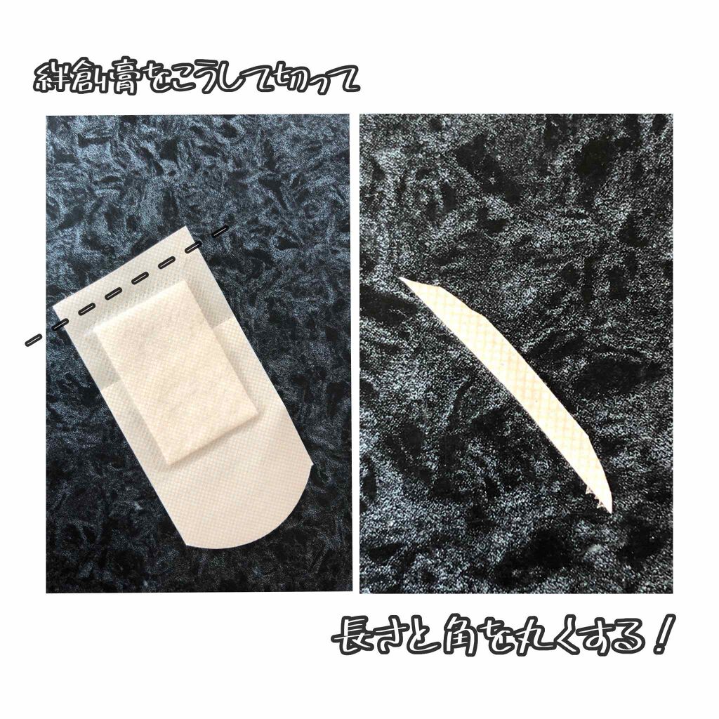 りんご on LIPS 「<欲張りすぎないで、奥二重さんのための絆創膏癖付け>こんにちは..」(3枚目)