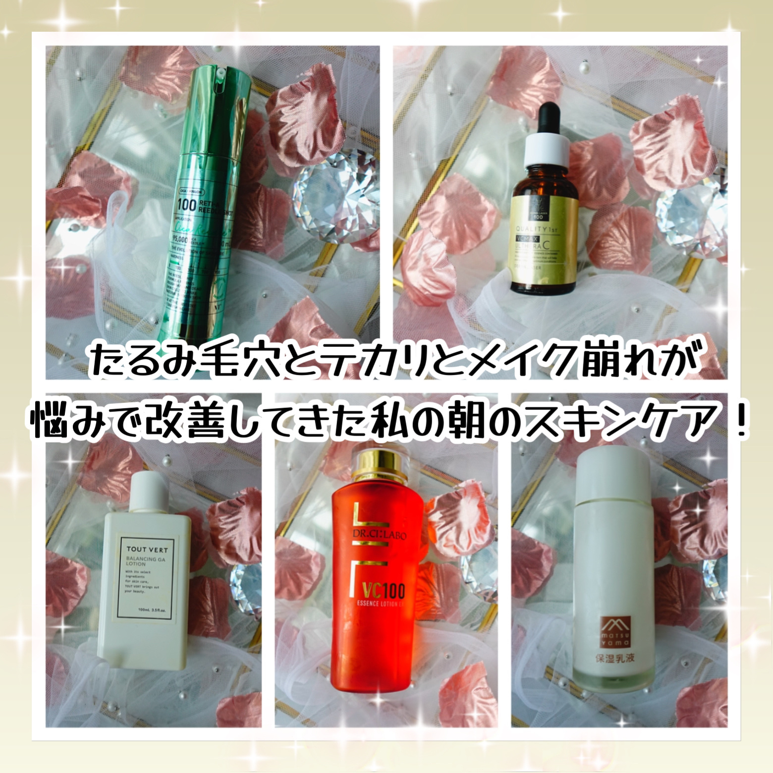 ダーマレーザー ウルセラC/クオリティファースト/美容液を使ったクチコミ（1枚目）