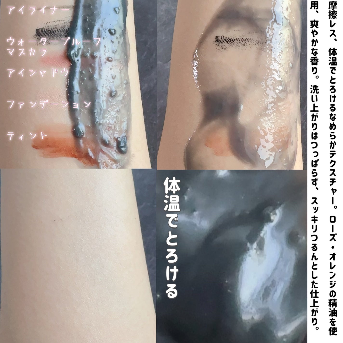 パーフェクトワンフォーカス スムースクレンジングバーム ディープブラック/PERFECT ONE FOCUS/クレンジングバームを使ったクチコミ(3枚目)