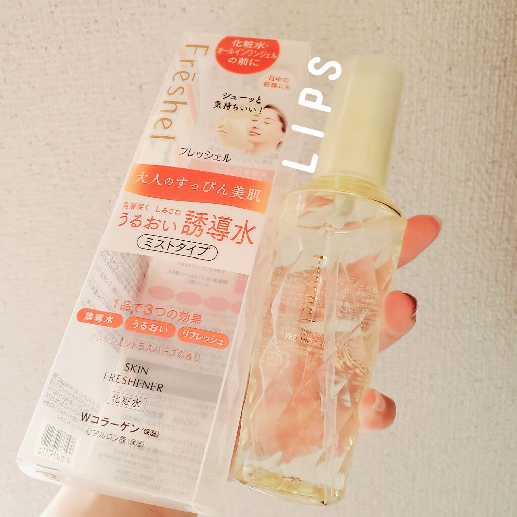 フレッシェルスキンフレッシュナー/KANEBO/化粧水を使ったクチコミ(1枚目)