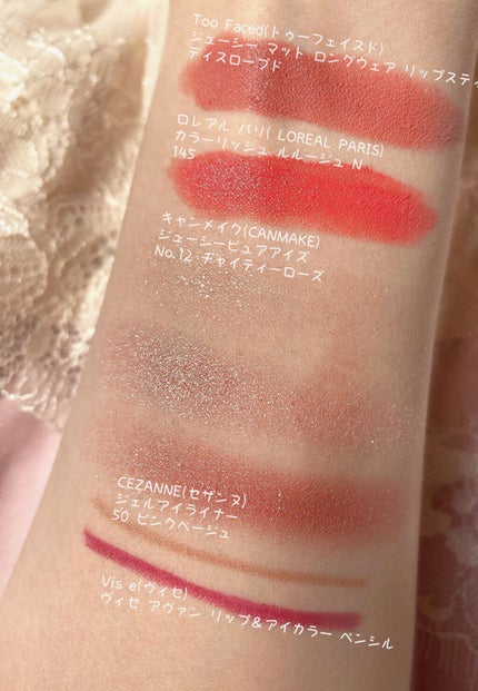 カラーリッシュ ルルージュ N 145/ロレアル パリ/口紅の画像