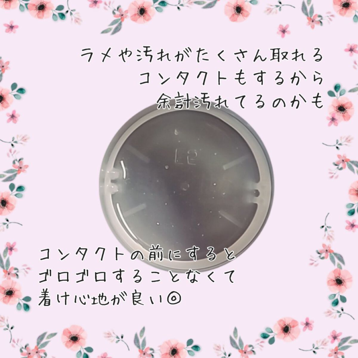 アイボンＷビタミン（医薬品）/小林製薬/その他を使ったクチコミ（2枚目）