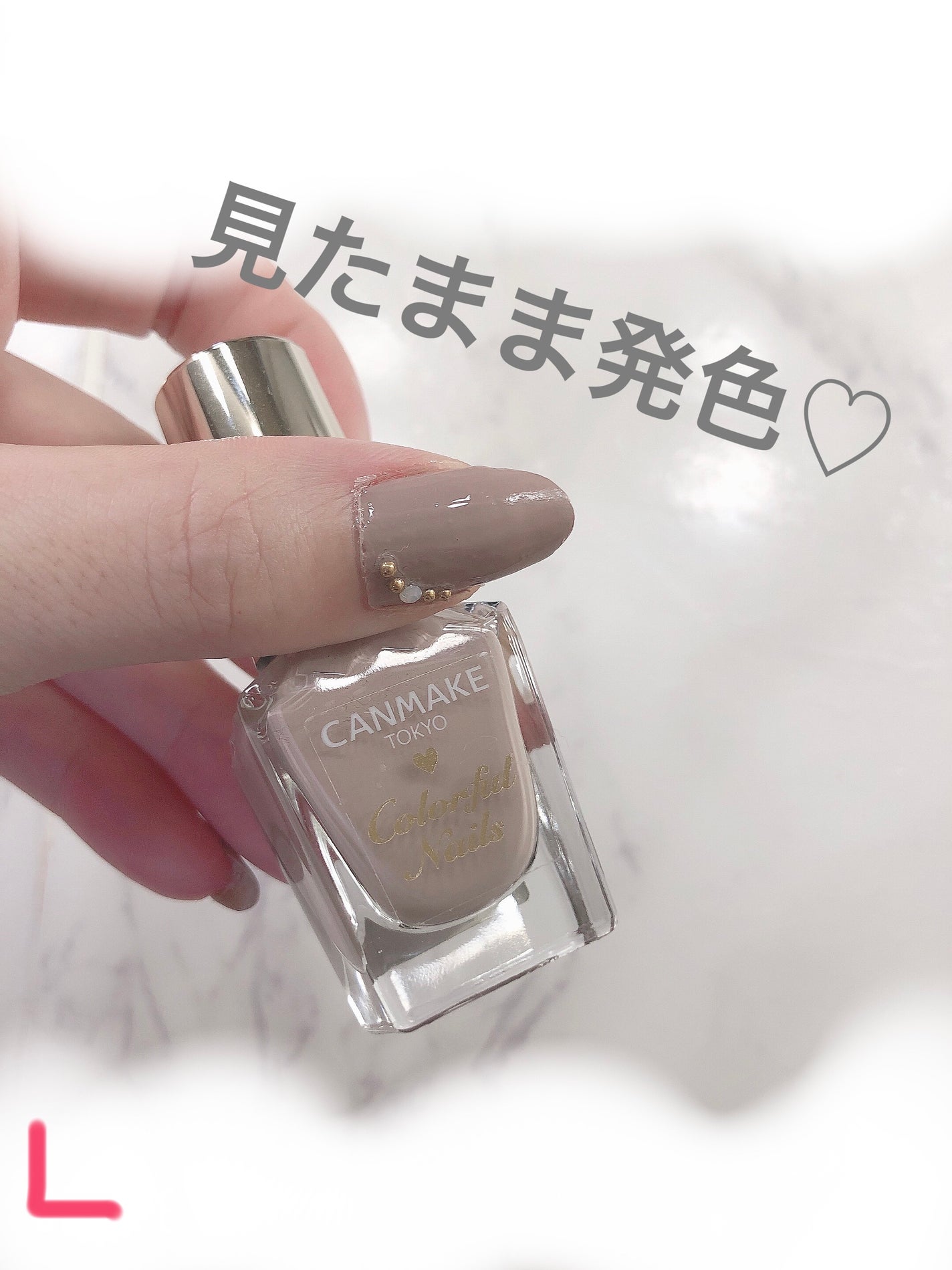 カラフルネイルズ/キャンメイク/マニキュアを使ったクチコミ(3枚目)