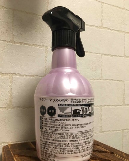 ファブリックミスト フラワーテラス/ランドリン/ファブリックミストを使ったクチコミ(2枚目)