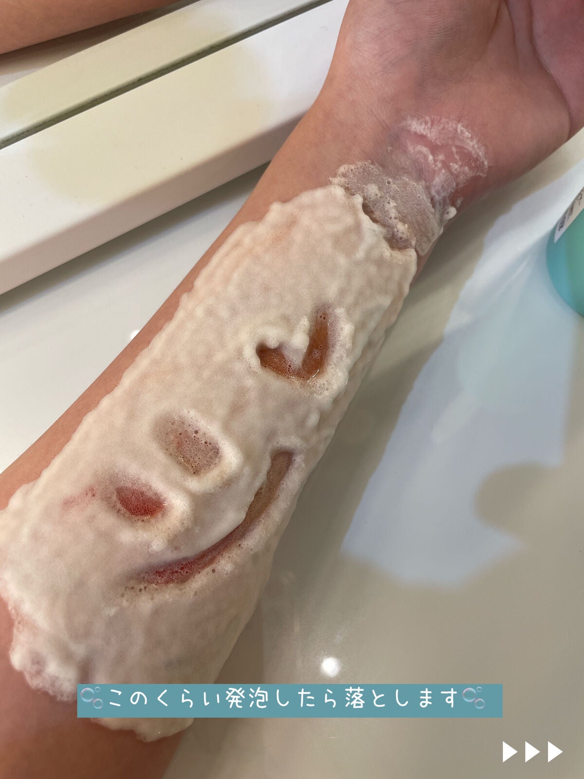 クラピエル ナウ ミント トックス クレンザー/Clapiel/洗顔フォームを使ったクチコミ(5枚目)