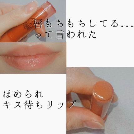 3CE PLUMPING LIPS/3CE/リップグロスを使ったクチコミ(1枚目)