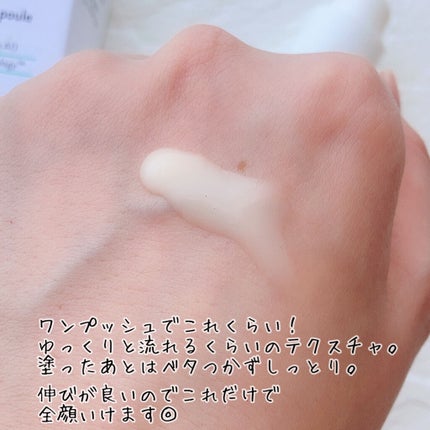 レチノール シカ リペア セラム/innisfree/美容液を使ったクチコミ(2枚目)