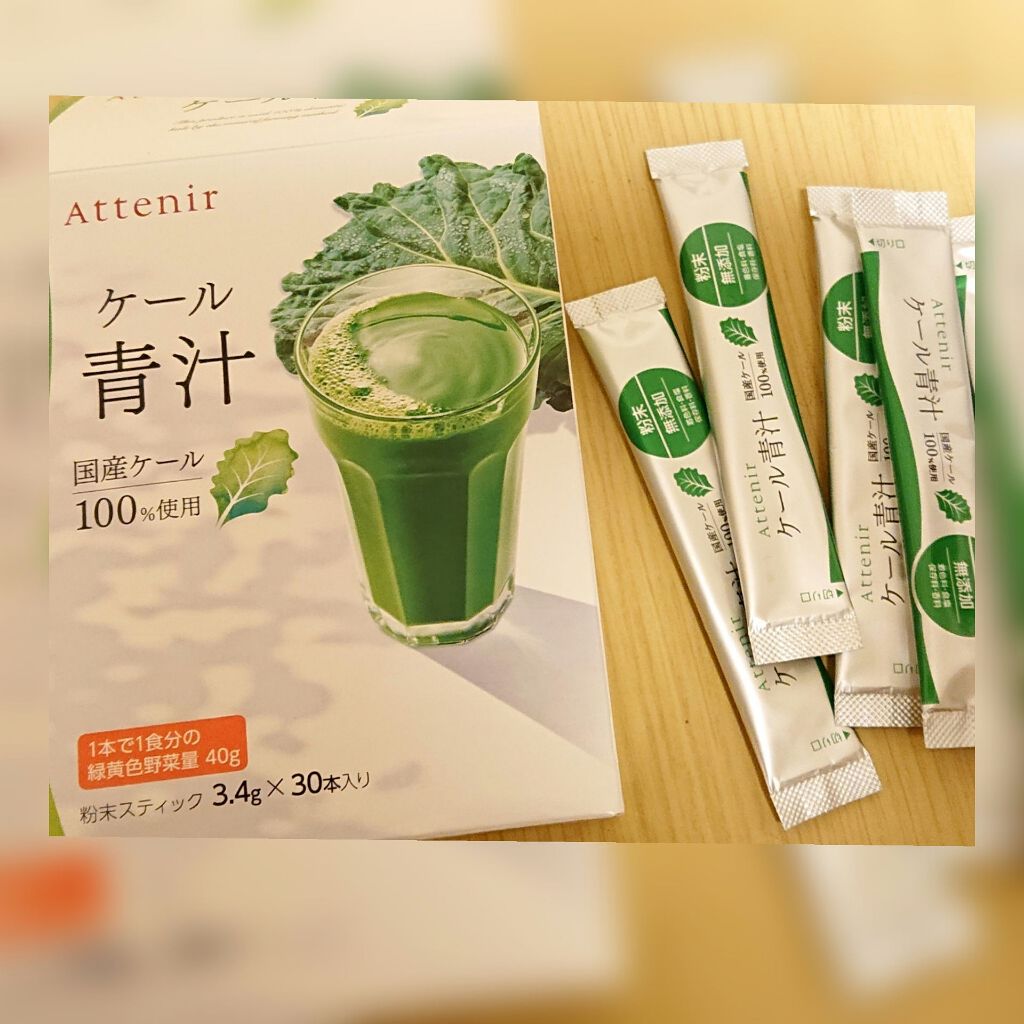 青汁(粉末スティック)/アテニア/青汁を使ったクチコミ(1枚目)