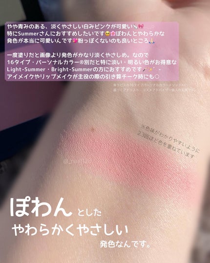 インナーグロウ チークパウダー/SHISEIDO/パウダーチークを使ったクチコミ(4枚目)