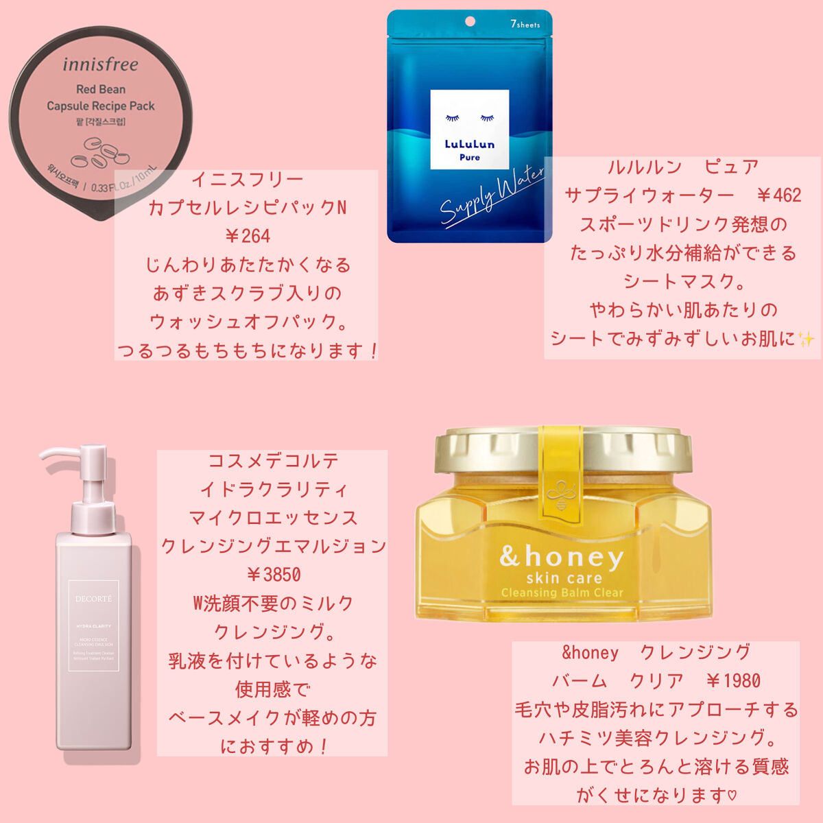 ルルルンピュア サプライウォーター/ルルルン/シートマスク・パックを使ったクチコミ（2枚目）