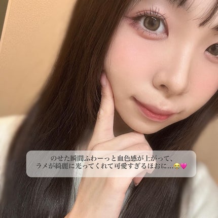 ディオールスキン ルージュ ブラッシュ/Dior/パウダーチークを使ったクチコミ(6枚目)