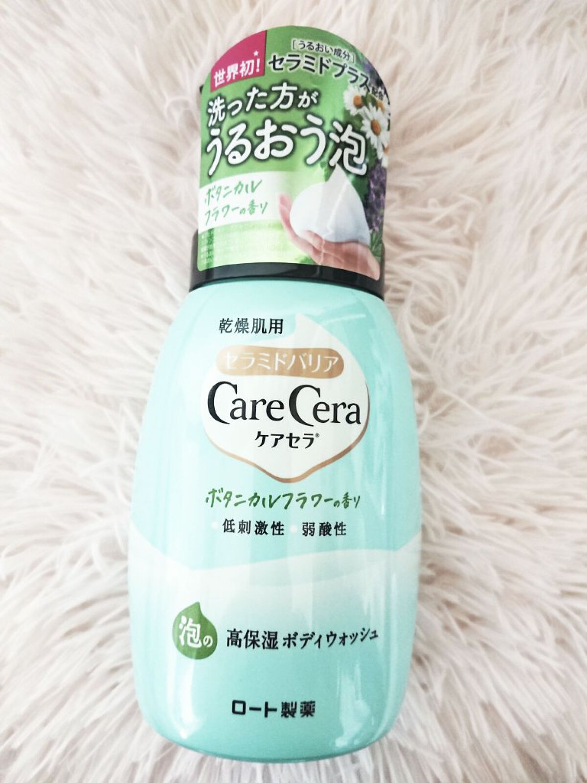 泡の高保湿ボディウォシュ ボタニカルガーデンの香り/ケアセラ/ボディソープを使ったクチコミ(1枚目)