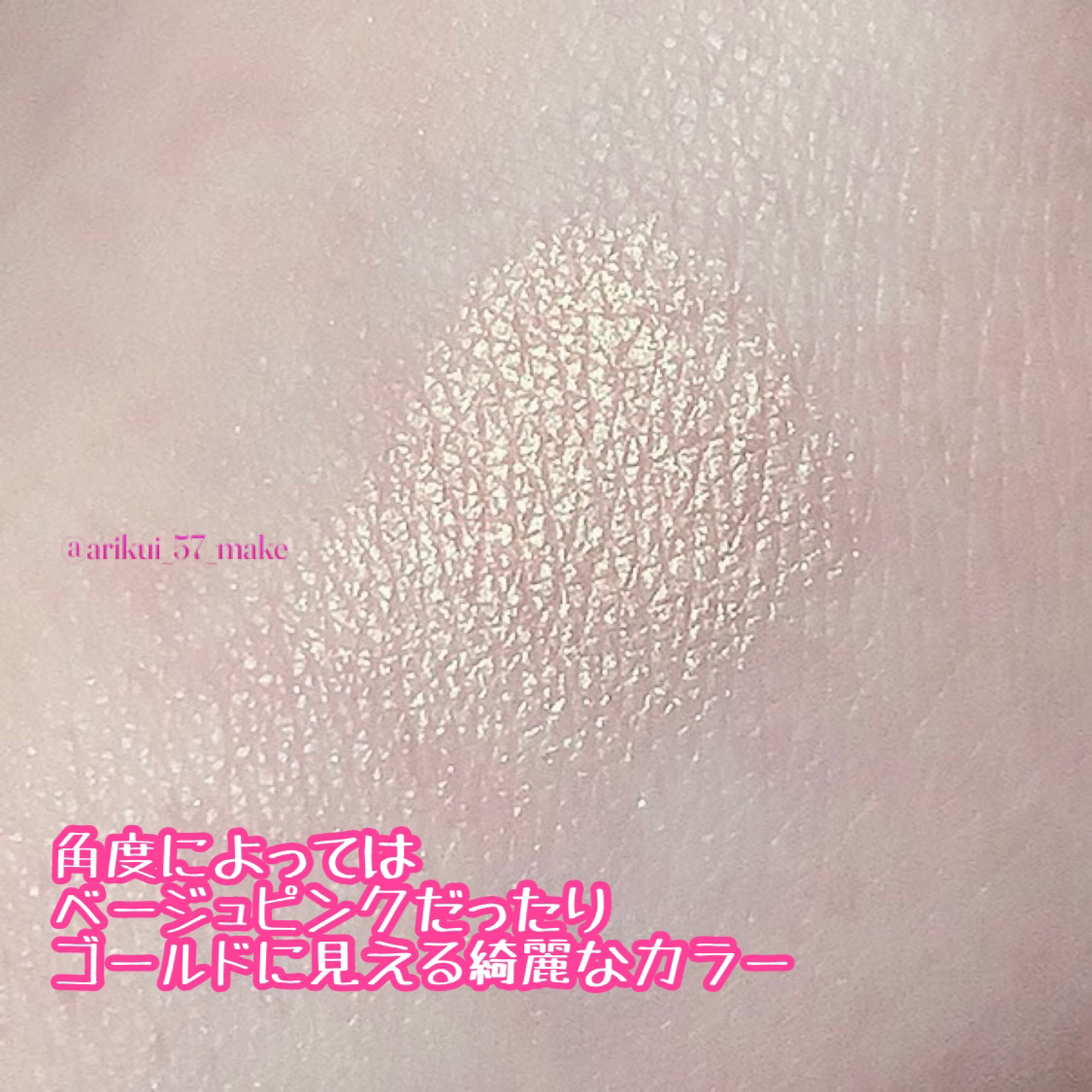 シャドーカスタマイズ/MAJOLICA MAJORCA/単色アイシャドウを使ったクチコミ（3枚目）