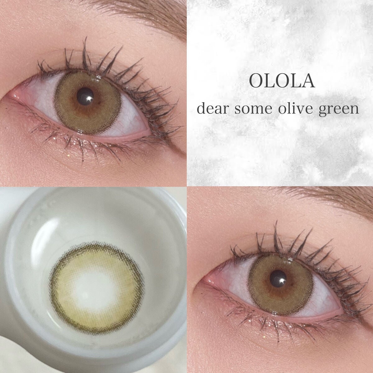 ディアサム(DearSome)/OLOLA/カラーコンタクトレンズを使ったクチコミ(1枚目)