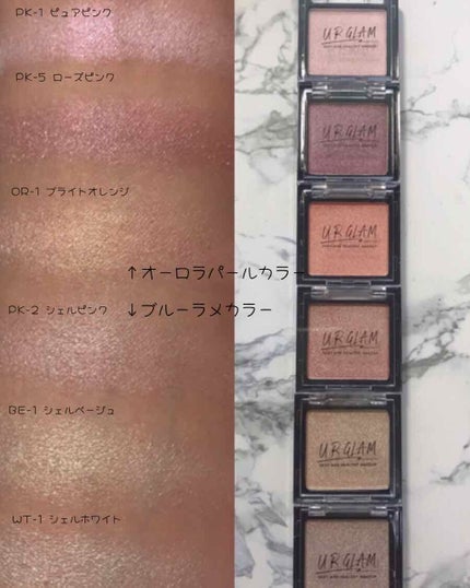 UR GLAM POWDER EYESHADOW/U R GLAM/単色アイシャドウを使ったクチコミ(3枚目)