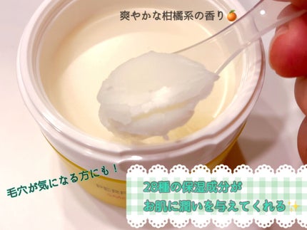 スムースクレンジングバーム/PERFECT ONE FOCUS/クレンジングバームを使ったクチコミ(2枚目)