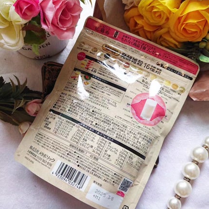 ã䜿ã£ãã¯ãã³ãïŒ2æç®ïŒ