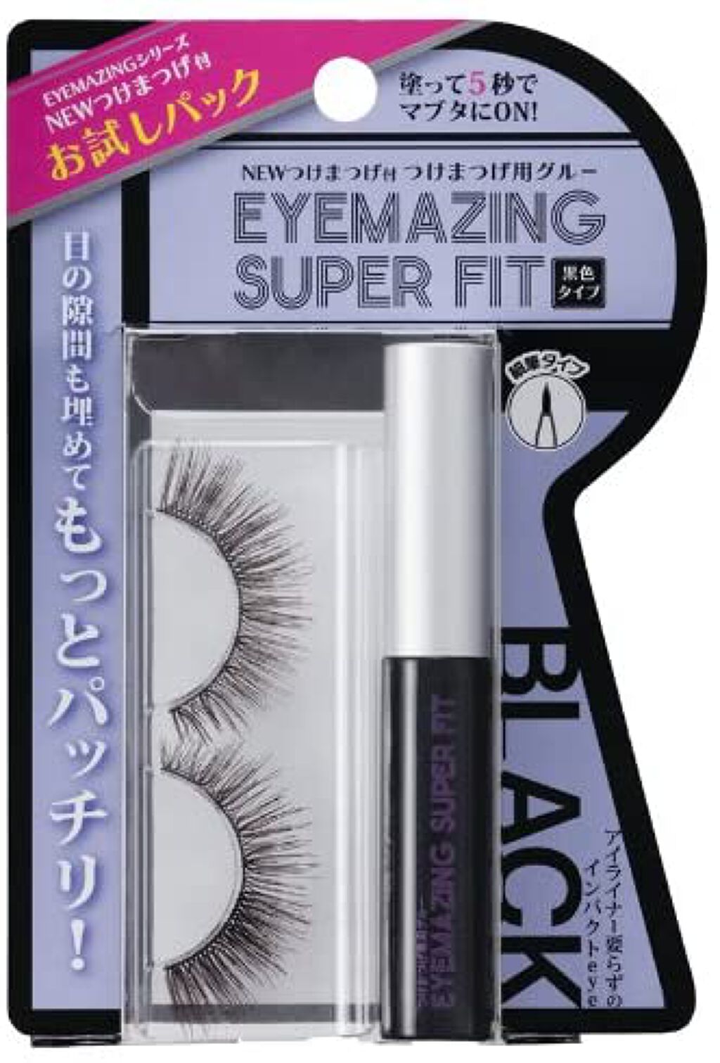 EYEMAZING SUPER FIT BLACK
