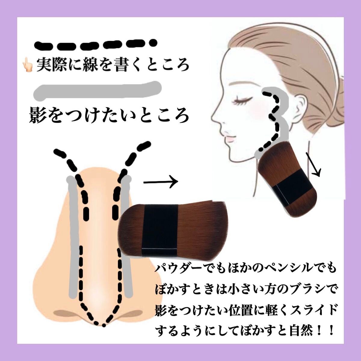 ナチュラルマットシェーディング/CEZANNE/シェーディングを使ったクチコミ(6枚目)