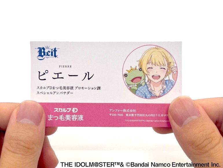 スカルプD ボーテ ピュアフリーアイラッシュセラム/アンファー(スカルプD)/まつげ美容液を使ったクチコミ（2枚目）