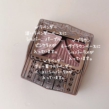 ジューシーピュアアイズ/キャンメイク/アイシャドウパレットを使ったクチコミ(3枚目)