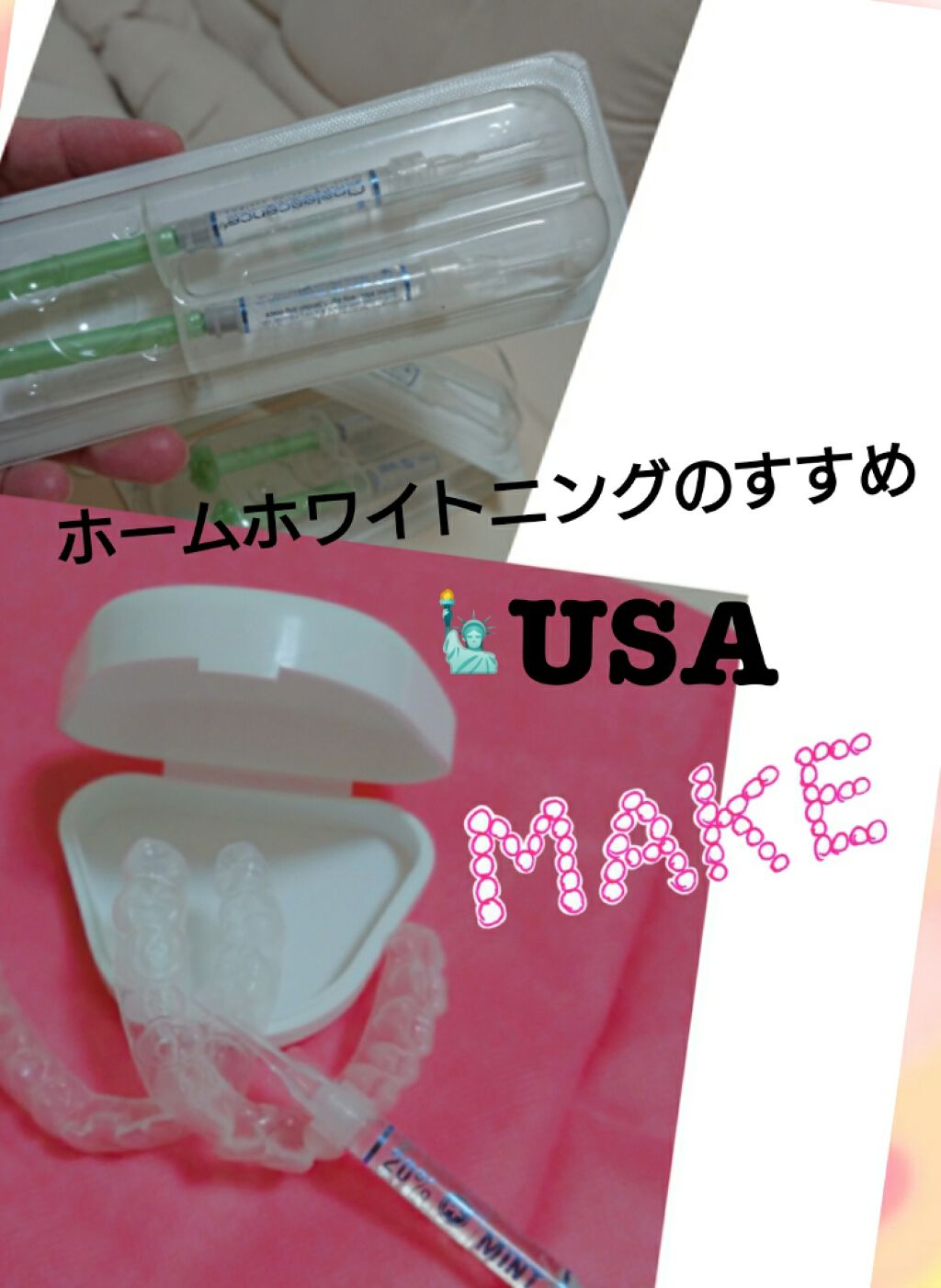 を使ったクチコミ（1枚目）