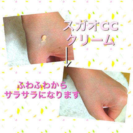 AirFitCCクリームモイスト/SUGAO®/CCクリームを使ったクチコミ(2枚目)