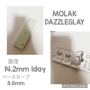 MOLAK 1day/MOLAK/ワンデー（１DAY）カラコンを使ったクチコミ（2枚目）