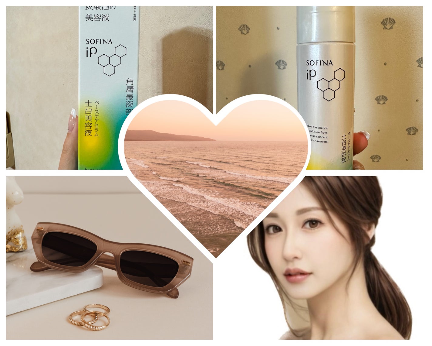 ãœãã£ãŒã iP ããŒã¹ã±ã¢ ã»ã©ã ïŒåå°çŸå®¹æ¶²ïŒ/SOFINA iP/çŸå®¹æ¶²ã䜿ã£ãã¯ãã³ãïŒ2æç®ïŒ