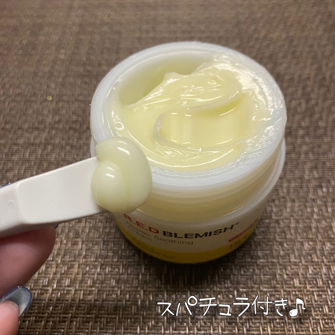 レッドブレミッシュ リペアスージングクリーム/Dr.G/フェイスクリームを使ったクチコミ(3枚目)