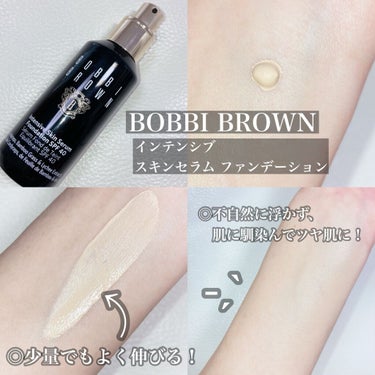 インテンシブ スキン セラム ファンデーション SPF40（PA++++）/BOBBI BROWN/リキッドファンデーションを使ったクチコミ（2枚目）