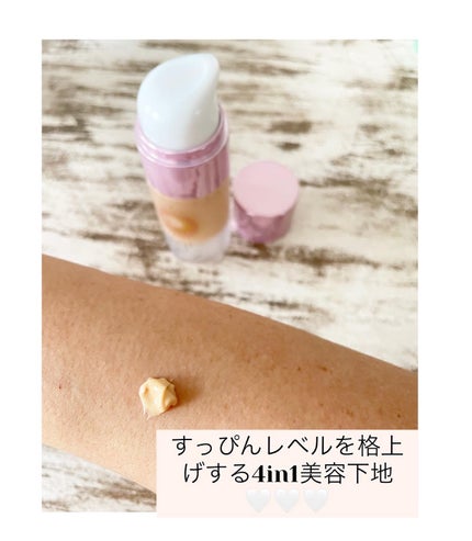 コラーゲンモイスチャースキンベース/illuN/化粧下地を使ったクチコミ(2枚目)