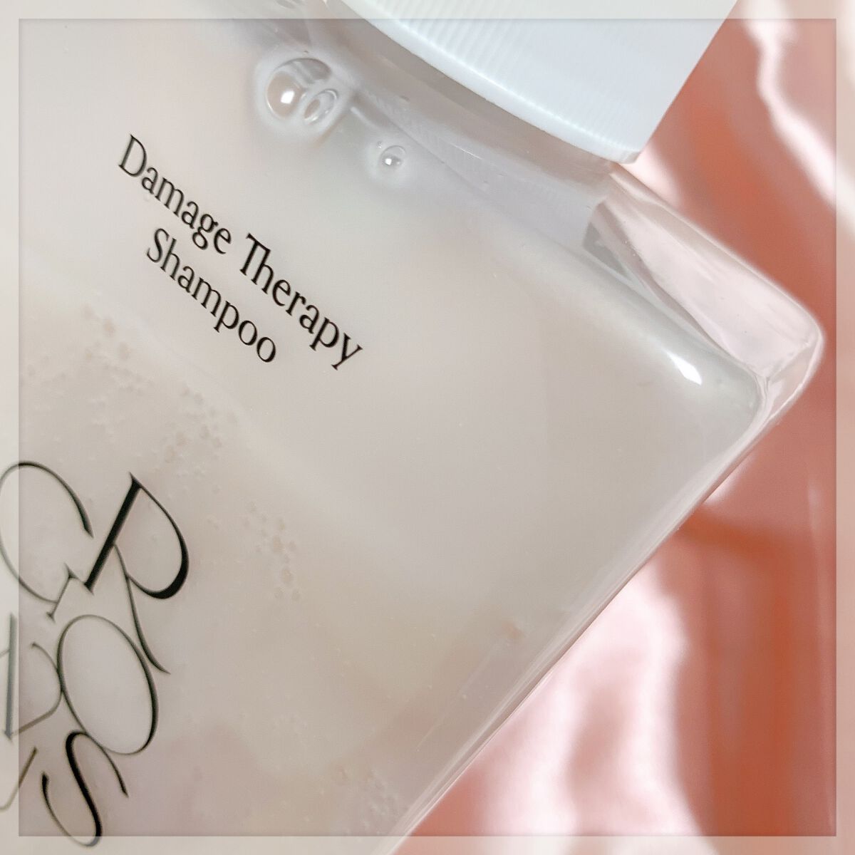 ダメージセラピーシャンプー/GROWUS/市販シャンプーを使ったクチコミ（3枚目）