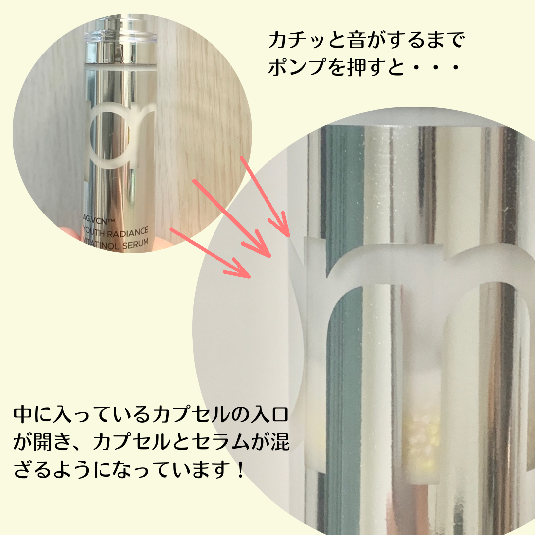 ユース ラディアンス ビタチノール セラム/primera/美容液を使ったクチコミ(5枚目)