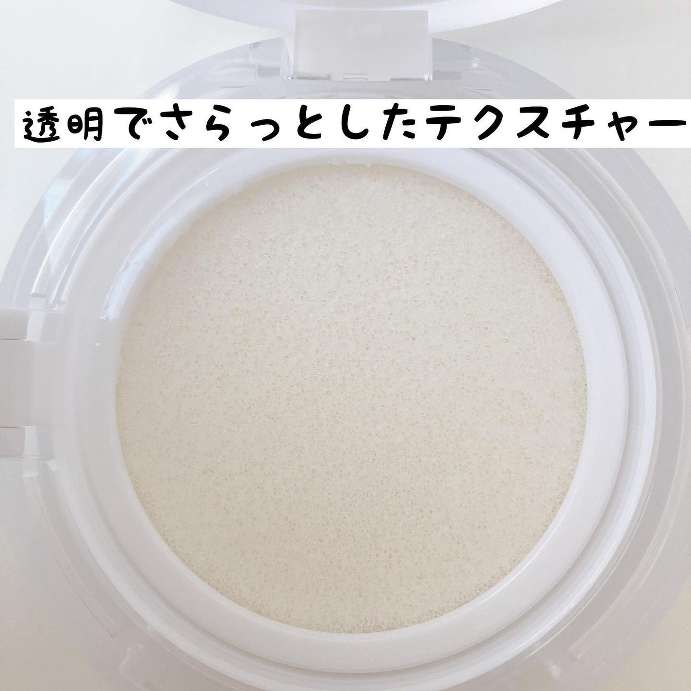 ウォーターロック サラサラパクト/A’pieu/フェイスパウダーを使ったクチコミ(6枚目)