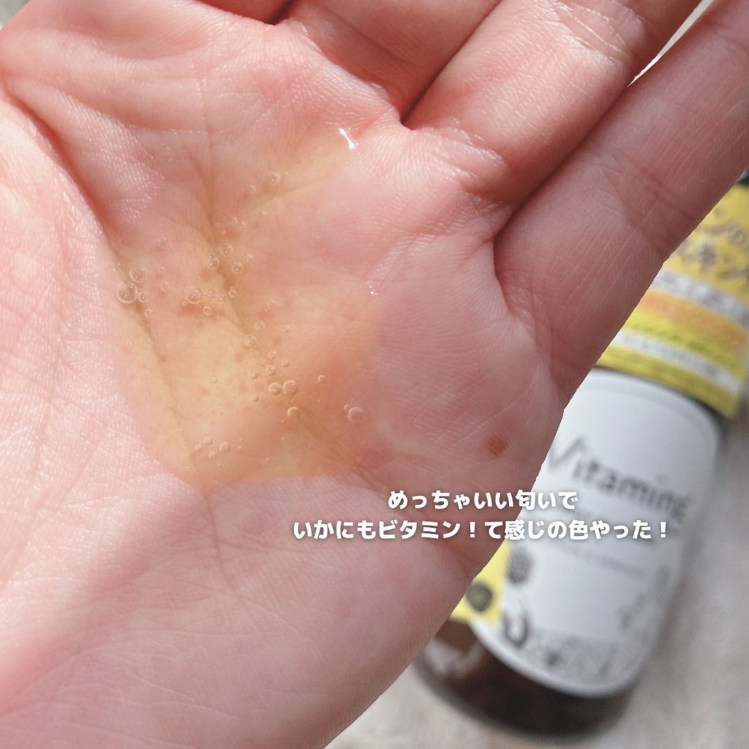 リフレッシングボディソープ(レモン&ベルガモットの香り)/Vitaming/ボディソープを使ったクチコミ(4枚目)