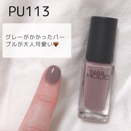 mii_美容マニア on LIPS 「NAILHOLICオシャ見えネイル4選💅🏻一つ330円というコ..」(5枚目)