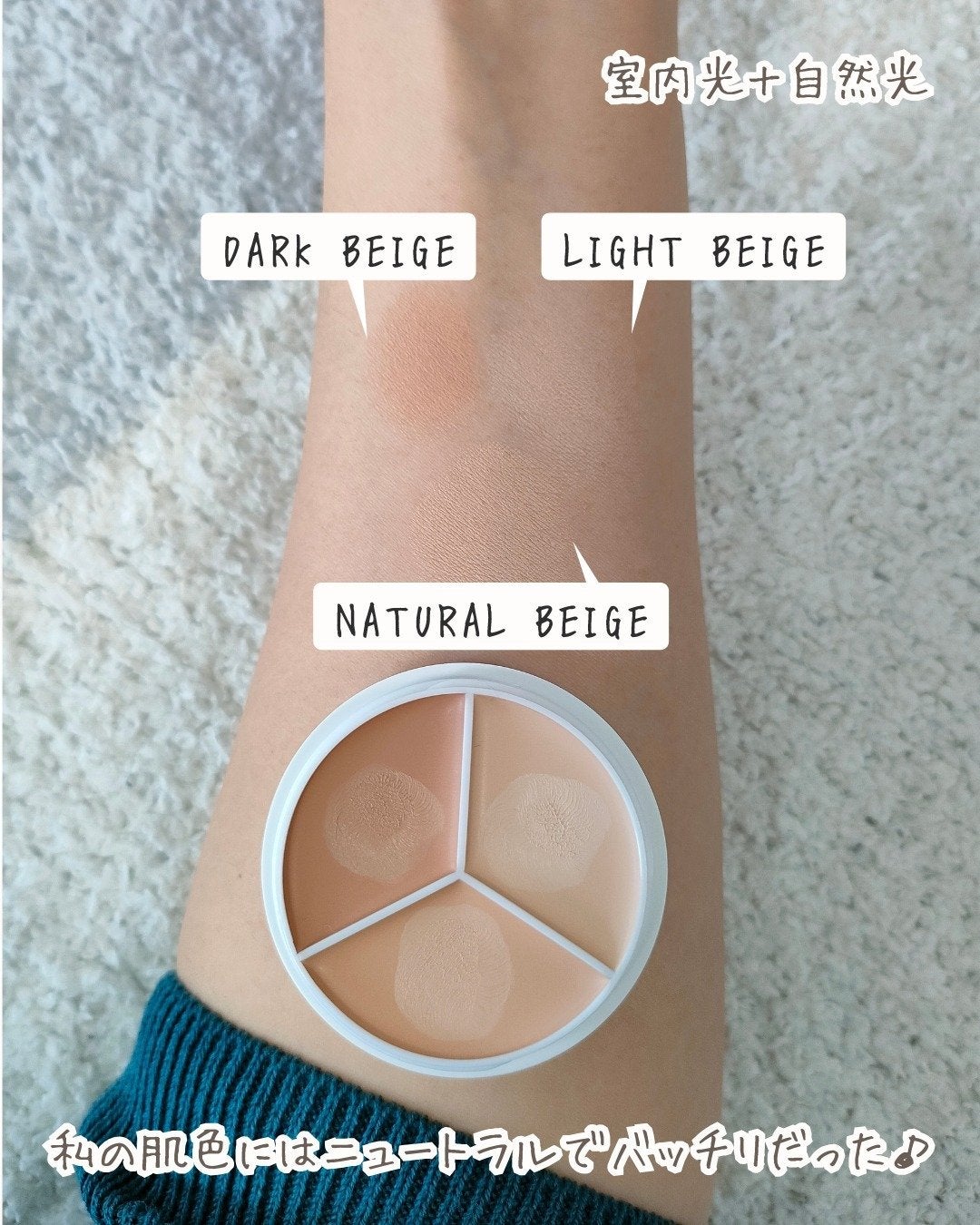 カバーアッププロコンシーラー/TFIT/パレットコンシーラーを使ったクチコミ(4枚目)