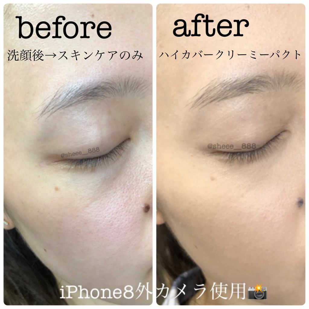 クリーミーパクト/クリアラスト/化粧下地を使ったクチコミ（3枚目）