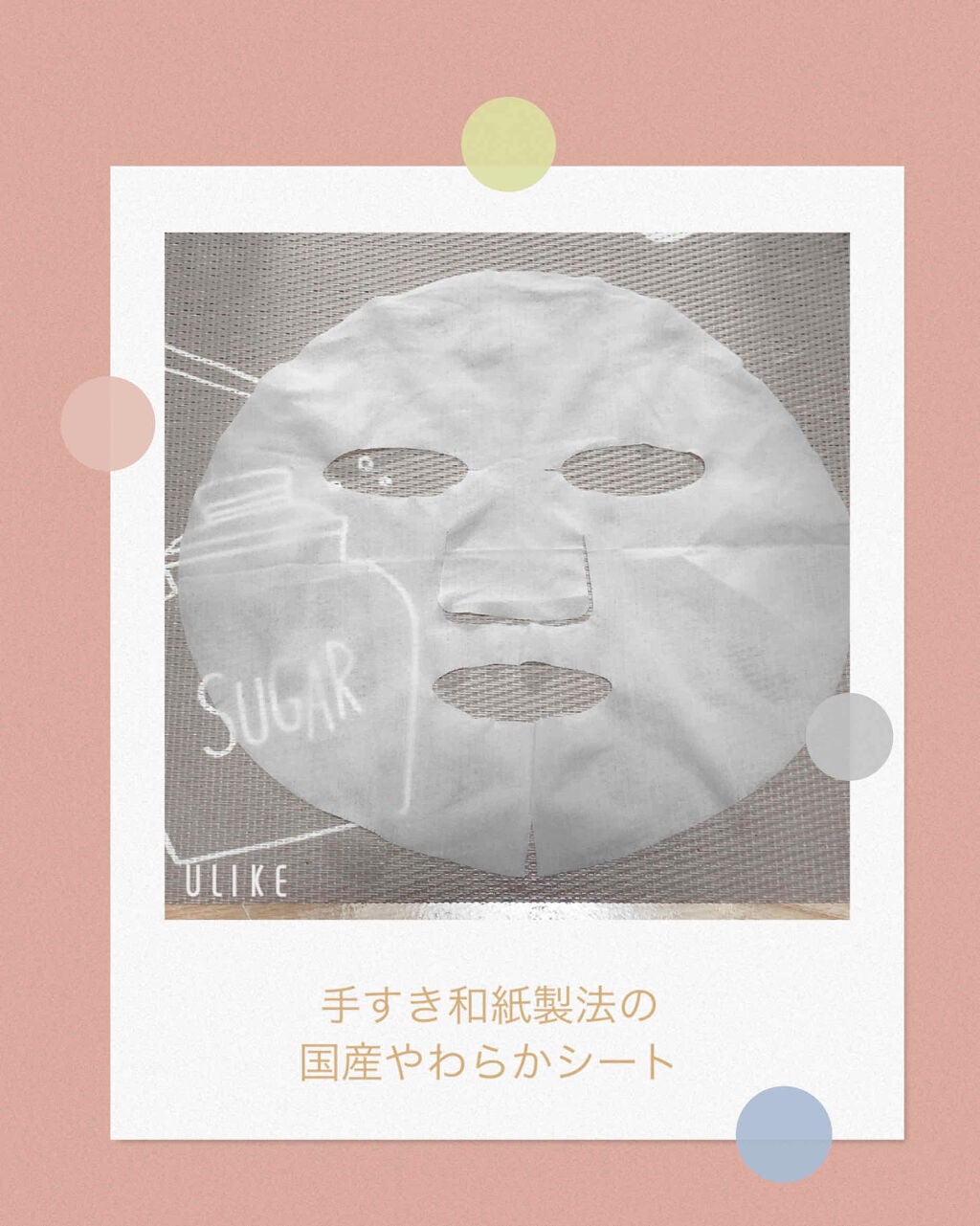 クリアターン 美肌職人 はちみつマスク/クリアターン/シートマスク・パックを使ったクチコミ(3枚目)