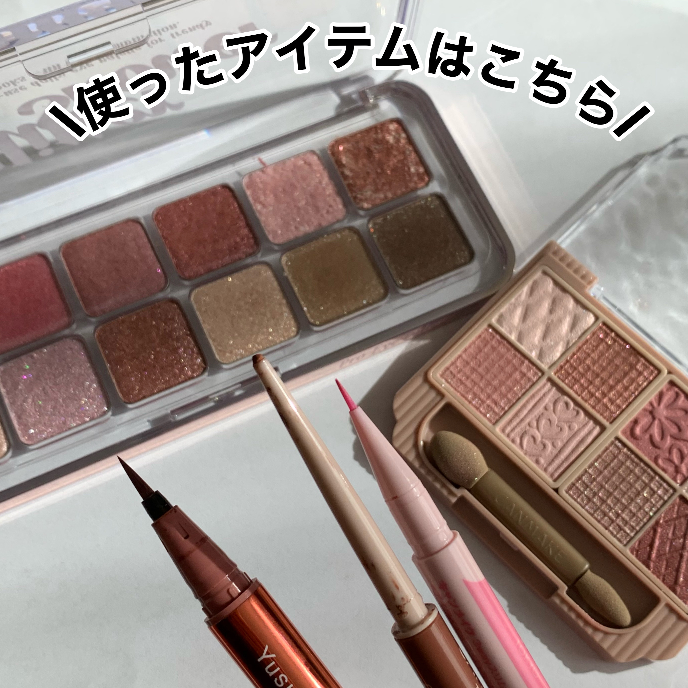 クリーミータッチライナー/キャンメイク/ジェルアイライナーを使ったクチコミ（2枚目）