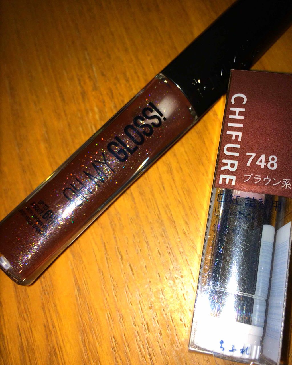 オーマイグロス/リンメル ロンドン/リップグロスを使ったクチコミ(1枚目)