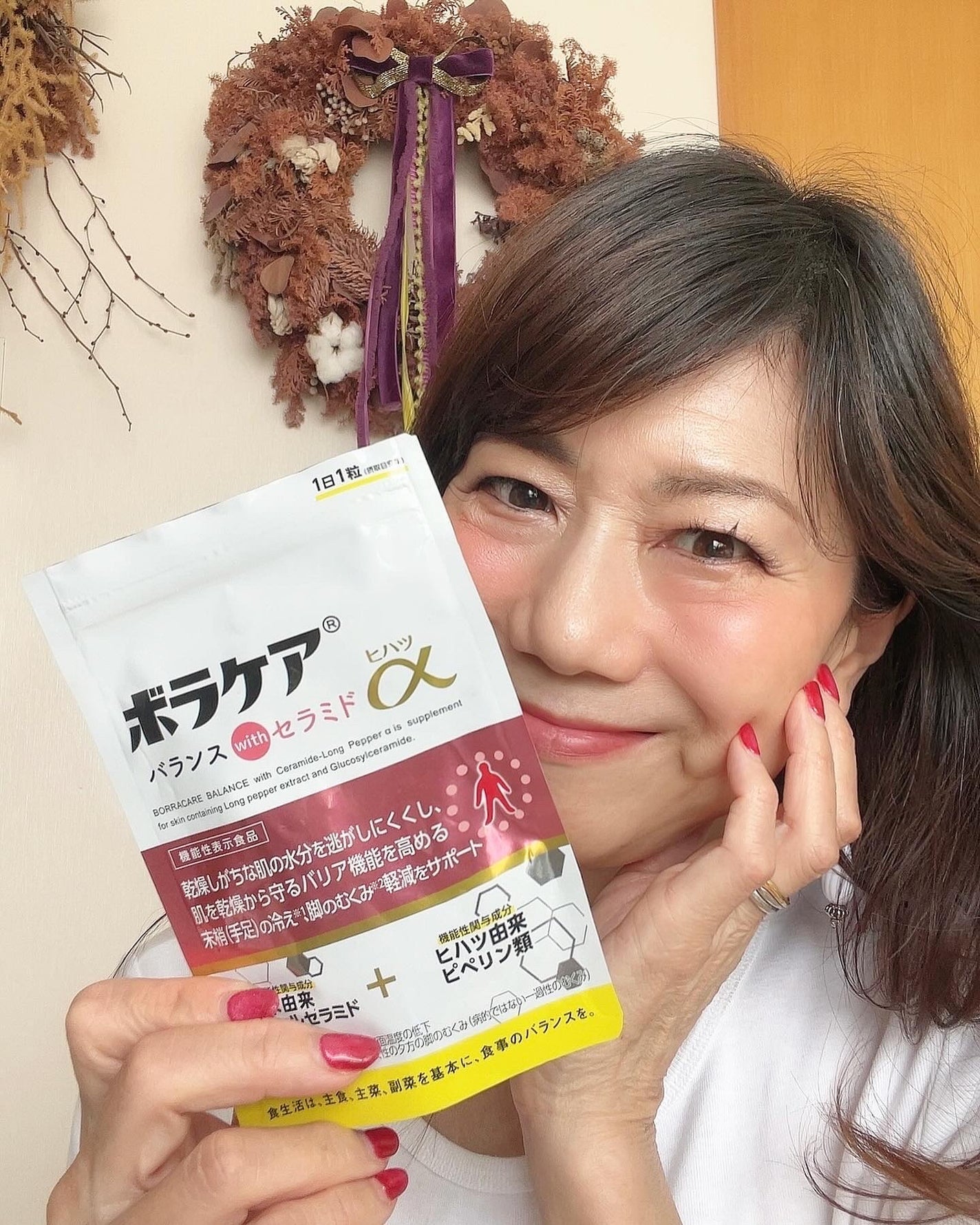 ボラケア バランス with セラミド ヒハツα/天藤製薬/健康サプリメントを使ったクチコミ(1枚目)