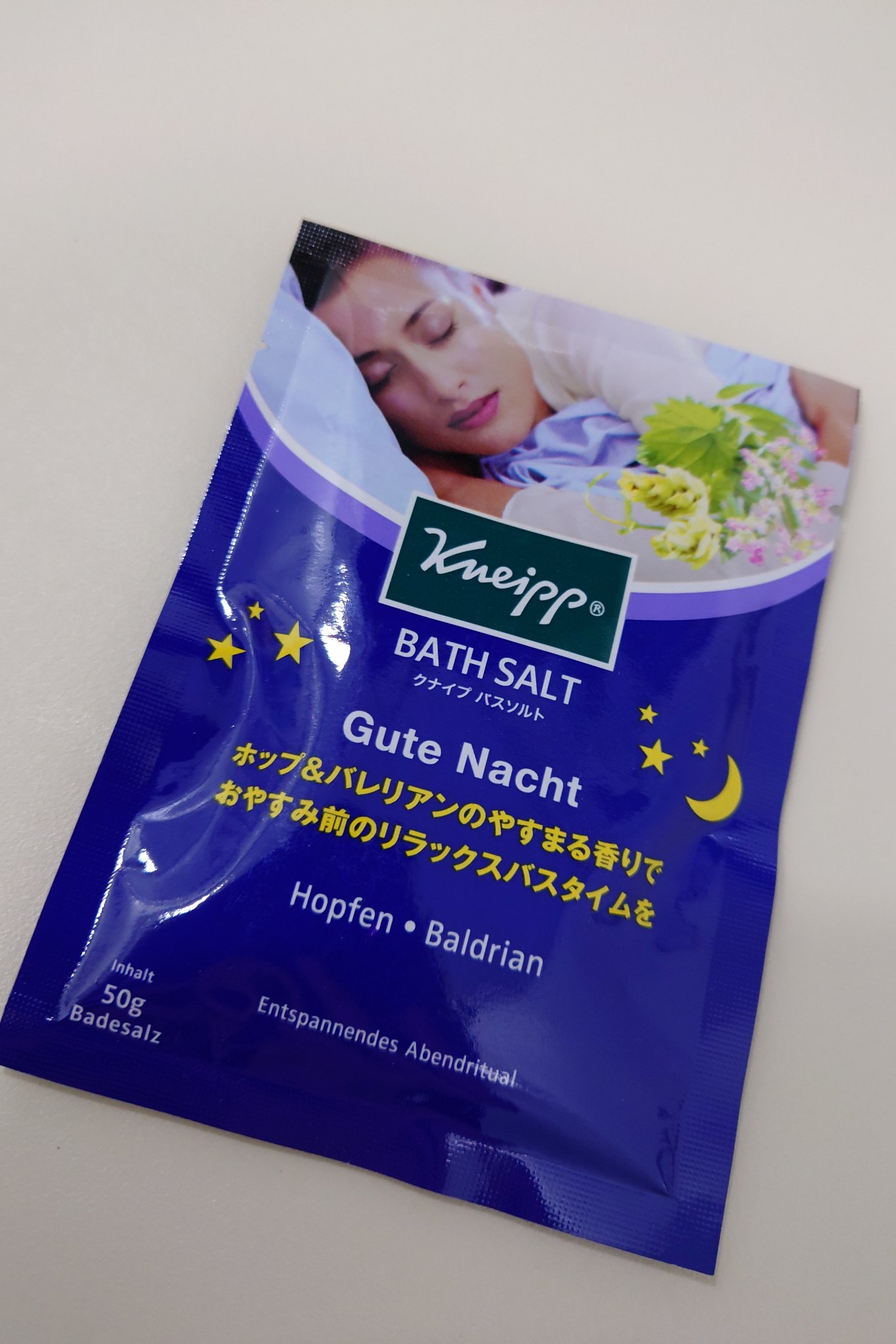 クナイプ グーテナハト バスソルト ホップ＆バレリアンの香り 50g【旧】/クナイプ/無機塩系入浴剤を使ったクチコミ（1枚目）