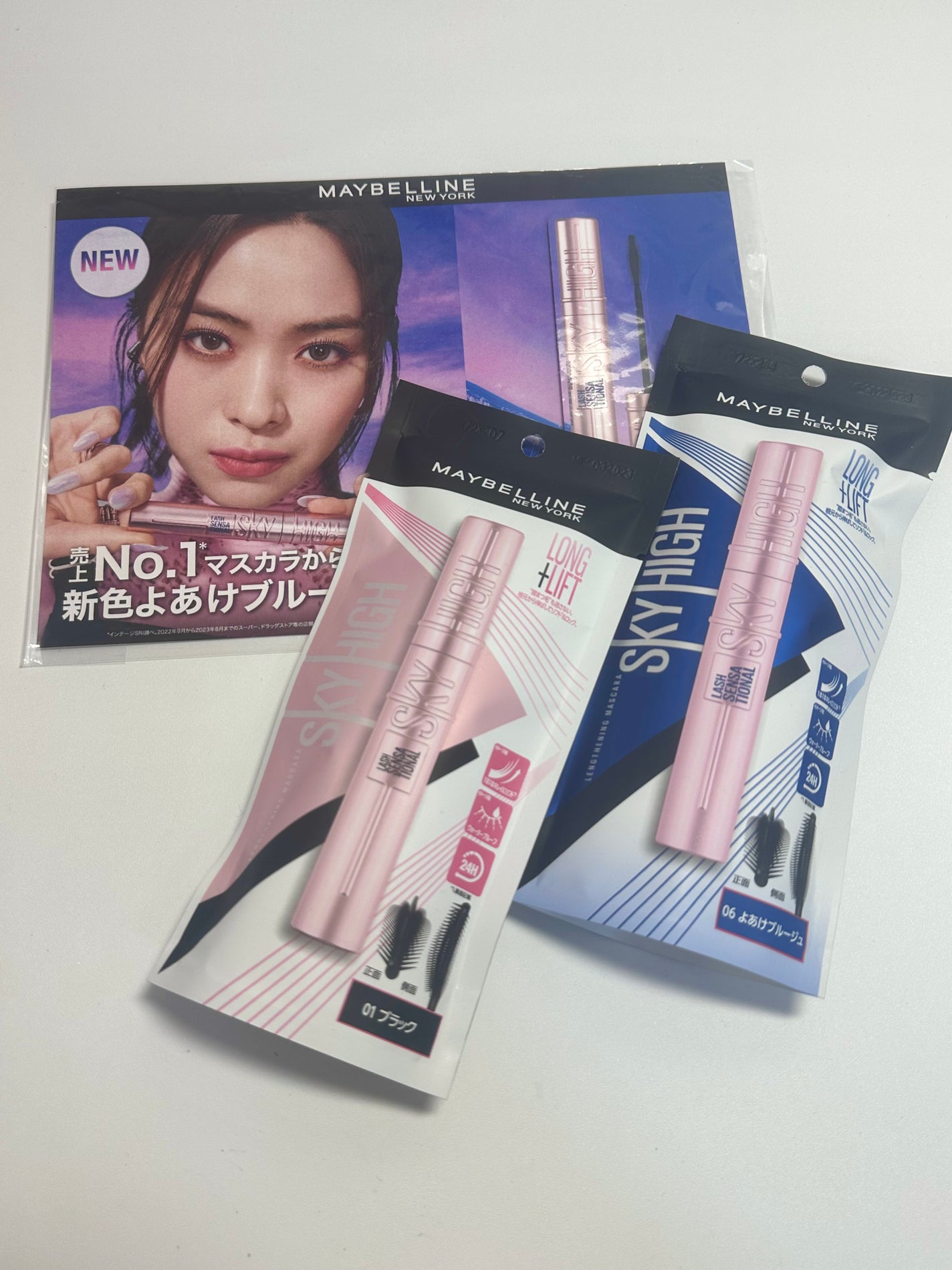 ã¹ã«ã€ãã€/MAYBELLINE NEW YORK/ãã¹ã«ã©ã䜿ã£ãã¯ãã³ãïŒ1æç®ïŒ