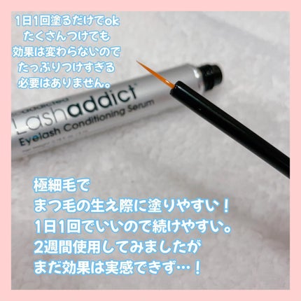 ラッシュアディクト アイラッシュコンディショニングセラム/soaddicted/まつげ美容液を使ったクチコミ(3枚目)