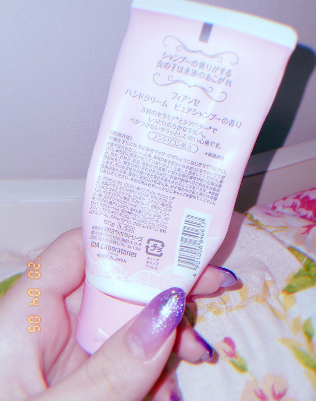 ハンドクリーム ピュアシャンプーの香り/フィアンセ/ハンドクリームを使ったクチコミ(2枚目)