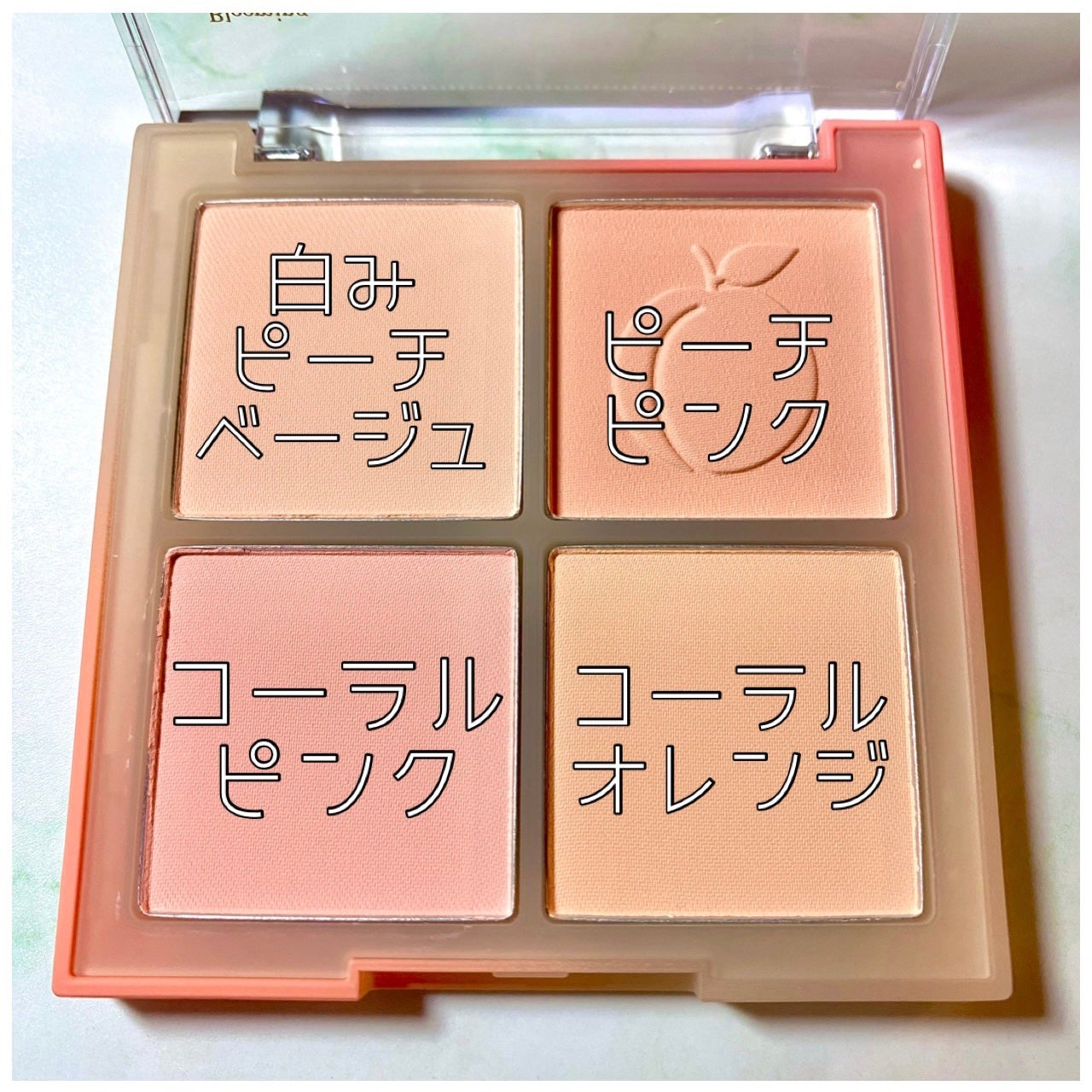 ブレンディングムードチーク/dasique/パウダーチークを使ったクチコミ(2枚目)