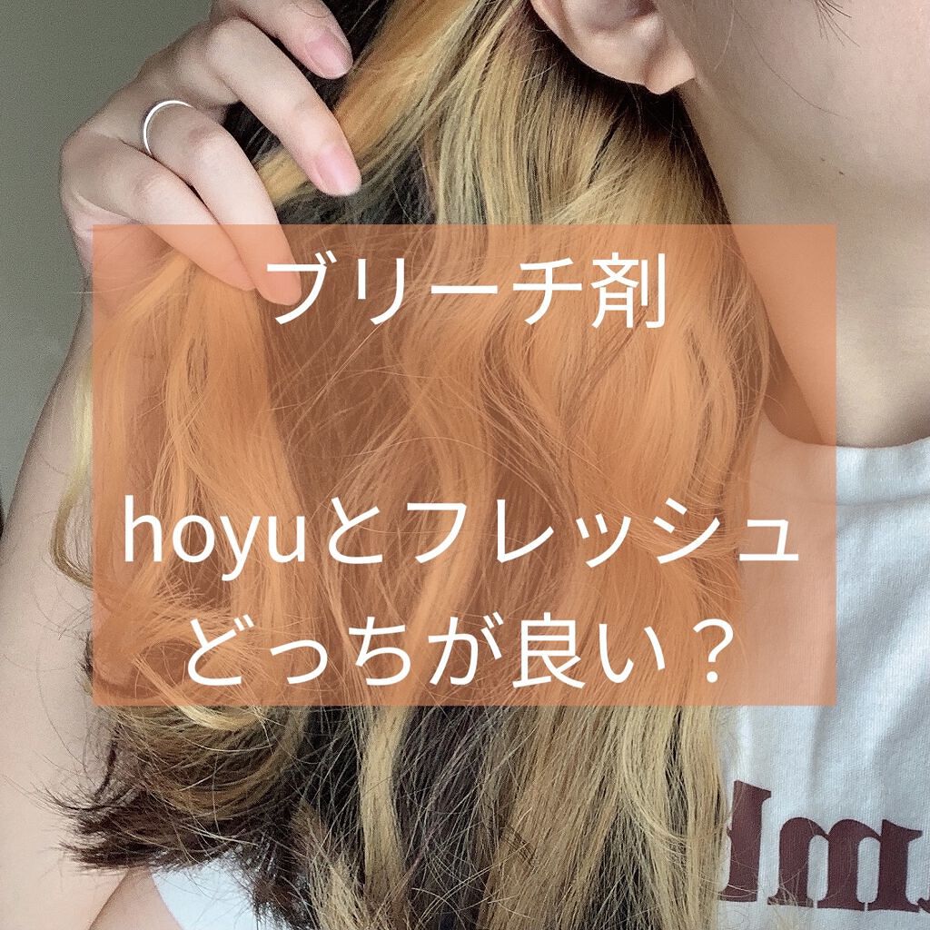 83%OFF!】 ビューティーン ベースアップブリーチ agapeeurope.org